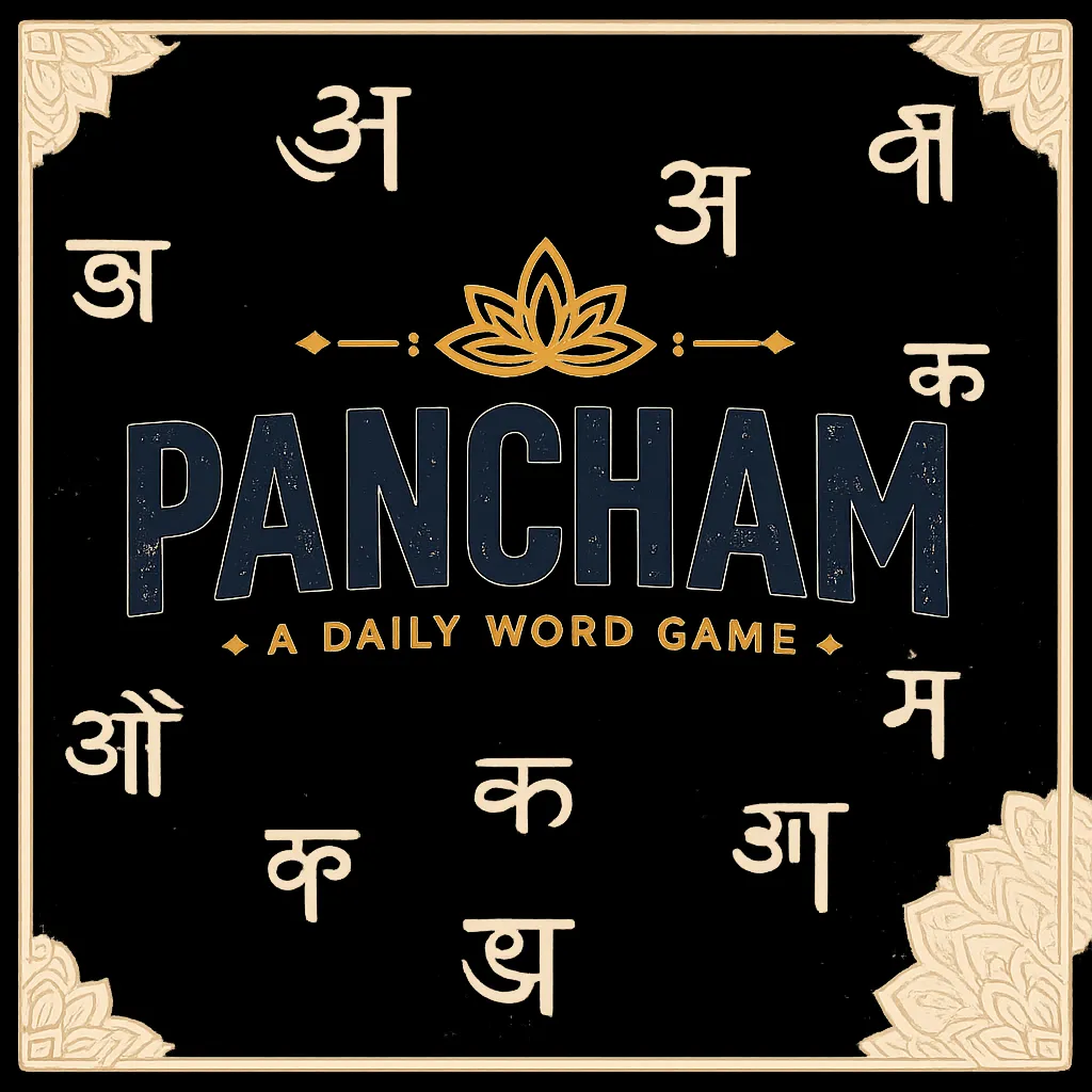 Pancham cover